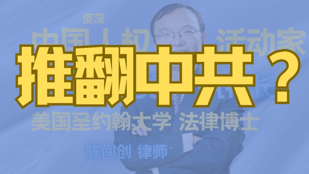 海外民运值得做的六件事